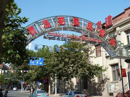 German Street