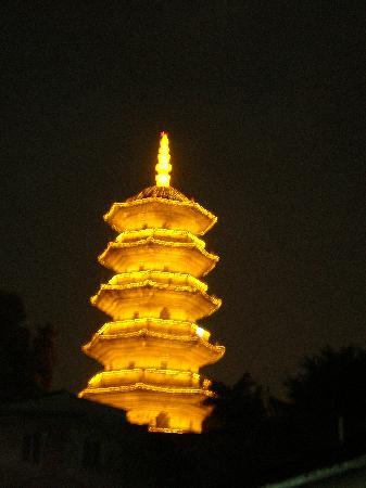 Wuta Tower