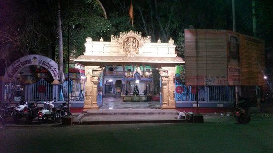 Kapileshwara Temple